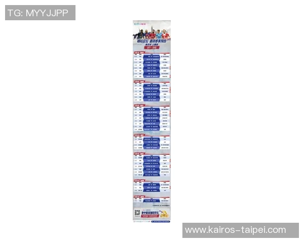 今日篮球足球热点赛事分析 NBA焦点战与欧洲五大联赛最新动态一览